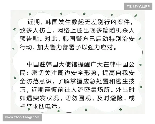 中国开除韩国赛事 开除中国国籍的条件 中国开除韩国赛事 开除中国国籍的条件