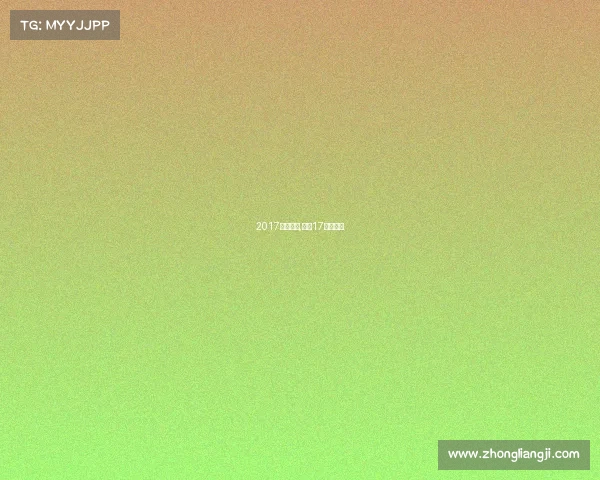 2017陕西赛事,陕西17届运动会