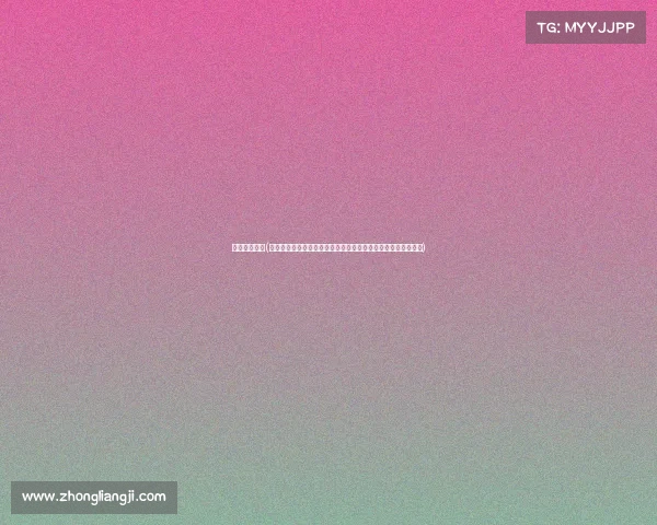 王皓赛事视频(王皓乒乓球国际赛事精彩视频全集重温奥运荣耀时刻集锦珍藏版)